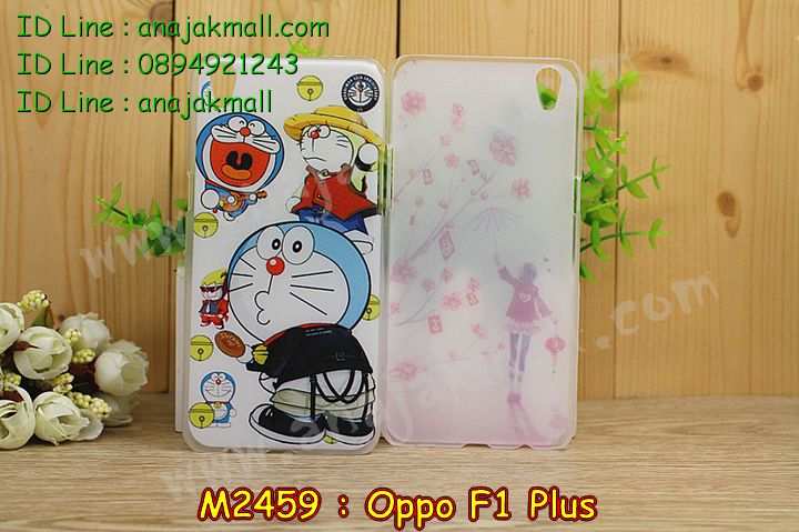 เคส OPPO f1 plus,รับสกรีนเคสฝาพับออปโป f1 plus,สกรีนเคสการ์ตูนออปโป f1 plus,รับพิมพ์ลายเคส OPPO f1 plus,เคสหนัง OPPO f1 plus,เคสไดอารี่ OPPO f1 plus,เคสพิมพ์ลาย OPPO f1 plus,บัมเปอร์เคสออปโป f1 plus,กรอบโลหะลายการ์ตูนออปโป f1 plus,สั่งสกรีนเคส OPPO f1 plus,เคสฝาพับ OPPO f1 plus,เคสโรบอท OPPO f1 plus,เคสซิลิโคนฟิล์มสี OPPO f1 plus,เคสสกรีนลาย OPPO f1 plus,เคสยาง OPPO f1 plus,เคสซิลิโคนพิมพ์ลาย OPPO f1 plus,สั่งทำการ์ตูนเคสออปโป f1 plus,สกรีนเคส 3 มิติ ออปโป f1 plus,เคสแข็งพิมพ์ลาย OPPO f1 plus,เคสบั้มเปอร์ OPPO f1 plus,เคสประกอบ OPPO f1 plus,ซองหนัง OPPO f1 plus,เคสลาย 3D oppo f1 plus,ซองหนังออปโป f1 plus,เคสหนังการ์ตูนออปโป f1 plus,เคสอลูมิเนียมออปโป f1 plus,เคสกันกระแทก OPPO f1 plus,เคสสะพายออปโป f1 plus,เคสกระจกออปโป f1 plus,เคสหนังฝาพับ oppo f1 plus,เคสนิ่มสกรีนลาย OPPO f1 plus,เคสแข็ง 3 มิติ oppo f1 plus,กรอบ oppo f1 plus,ซองหนังลายการ์ตูน OPPO f1 plus,เคสปั้มเปอร์ OPPO f1 plus,เคสประกบ OPPO f1 plus,เคสสกรีน 3 มิติ oppo f1 plus,เคสลาย 3D oppo f1 plus,ฝาพับกระจกเงาออปโป f1 plus,เคสประกบปั้มเปอร์ OPPO f1 plus,กรอบบัมเปอร์เคสออปโป f1 plus,เคส 2 ชั้น กันกระแทก OPPO f1 plus,เคสโรบอทกันกระแทก OPPO f1 plus,บัมเปอร์อลูมิเนียมออปโป f1 plus,เคสกรอบบัมเปอร์ออปโป f1 plus,เคสบัมเปอร์สกรีนลาย OPPO f1 plus,เคสแต่งเพชรคริสตัลออปโป f1 plus,สั่งพิมพ์เคสลายการ์ตูน OPPO f1 plus,เคสตัวการ์ตูน OPPO f1 plus,เคสฝาพับประดับ OPPO f1 plus,เคสหนังประดับ OPPO f1 plus,เคสฝาพับแต่งเพชร OPPO f1 plus,เคสโลหะขอบอลูมิเนียมออปโป f1 plus,เคสสายสะพาย OPPO f1 plus,เคสคริสตัล OPPO f1 plus,เคสแต่งเพชร OPPO f1 plus,เคสแต่งคริสตัล OPPO f1 plus,เคสแข็งแต่งเพชร OPPO f1 plus,เคสขวดน้ำหอม OPPO f1 plus,กรอบโลหะ OPPO f1 plus,เคสขอบอลูมิเนียม OPPO f1 plus,เคสหูกระต่าย OPPO f1 plus,เคสห้อยคอ OPPO f1 plus